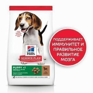 Сухой корм для щенков Hills Science Plan Puppy with Lamb & Rice