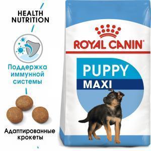 Сухой корм для щенков Royal Canin Maxi Puppy