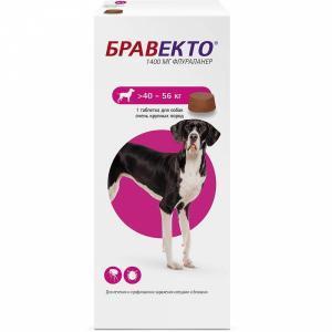 Таблетки от блох и клещей Бравекто для собак весом 