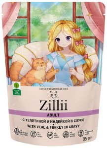 Zillii Adult Cat Veal&Turkey Влажный корм для кошек Телятина/Индейка в соусе